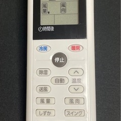 アイリスオーヤマ　IRISOHYAMA エアコンリモコン YAC...