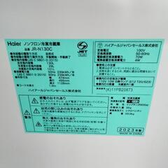 ハイアール　冷蔵庫130㍑


の画像