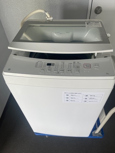 NITORI ニトリ 2021年製 6.0kg 全自動洗濯機 NTR60