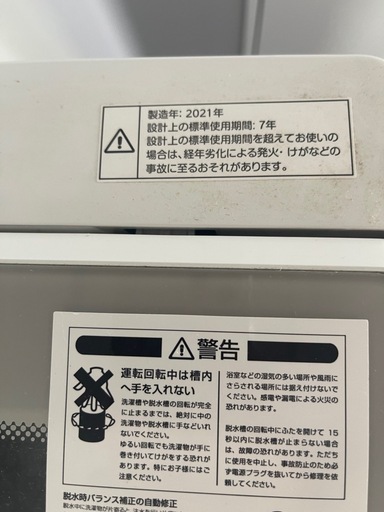 NITORI ニトリ 2021年製 6.0kg 全自動洗濯機 NTR60