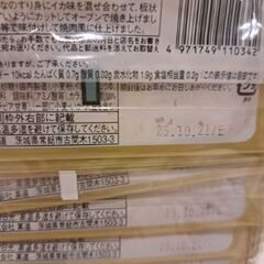 【お受け渡し者様決まりました^^】焼肉さん太郎60枚♪の画像