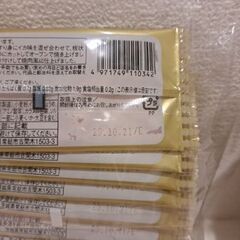【お受け渡し者様決まりました^^】焼肉さん太郎60枚♪の画像
