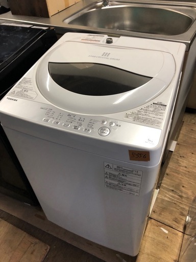 TOSHIBA 中古 SGB-AWD836 洗濯機 8.0kg 東芝 AW-D836 浸透