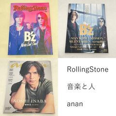 まとめ売り　B'z　シングルCD　25枚　ananなど雑誌3冊　裁断済み会報誌141～145　グリーティングカード8年分24枚　松本孝弘　稲葉浩志の画像