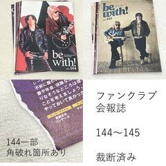 まとめ売り　B'z　シングルCD　25枚　ananなど雑誌3冊　裁断済み会報誌141～145　グリーティングカード8年分24枚　松本孝弘　稲葉浩志の画像