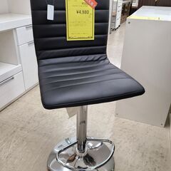J9878　NITORI　ニトリ　カウンターチェア　Nシールド　...