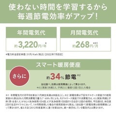 温水洗浄便座 ビューティ・トワレ 瞬間式 パステルアイボリー DL-PRTK10 [瞬間式] の画像