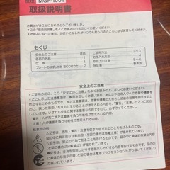 ホットプレートの画像