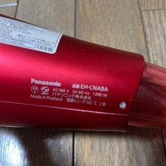 EH-CNA9A パナソニックドライヤーの画像