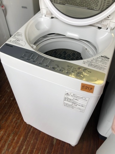 NO B354 ?福岡市内配送設置無料✨?AW-7G6-W 全自動洗濯機 グランホワイト [洗濯7.0kg /乾燥機能無 /上開き] 