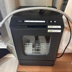 給水式食洗機