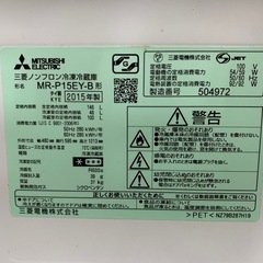 冷蔵庫【引き取り決定】の画像