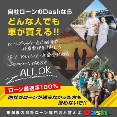 月々35000円～★自社ローン専門店★フレアワゴンカスタムスタイルXT★大型ナビ★全方位カメラ★の画像