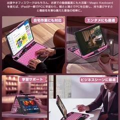 iFacemall iPad マジックキーボード iPadキーボードの画像
