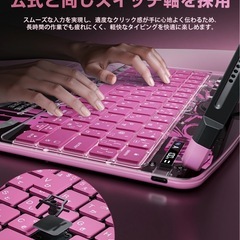 iFacemall iPad マジックキーボード iPadキーボードの画像