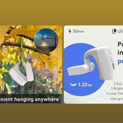  新品未使用　LED イヤーリーディングライト イヤーライト ブックライトの画像