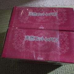 コットンパフの画像