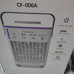 卓上冷風機　新品　値下げ不可の画像