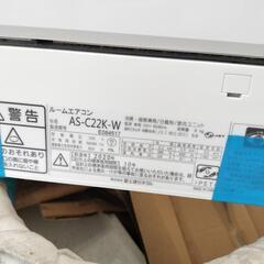 エアコン富士通➀　20年 リモコン有りの画像