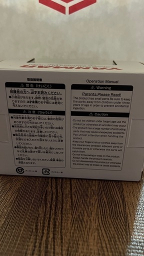 ヤンマー　C30R