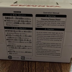 ヤンマー　C30Rの画像