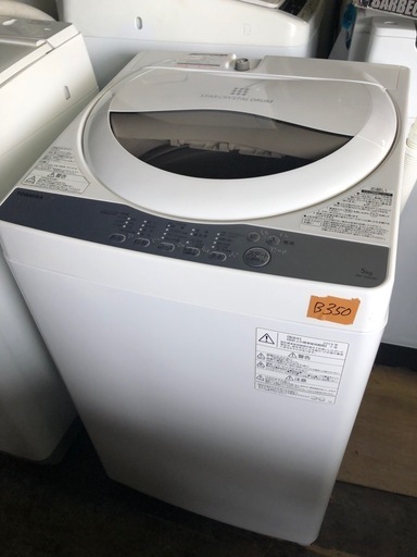 NO B350 ?福岡市内配送設置無料✨?東芝 全自動洗濯機 5kg グランホワイト AW-5G6 W 2019年