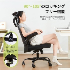 ❤️新品❤️オフィスチェア メッシュ 疲れない デスクチェア 人間工学 黒 在宅 テレワークの画像