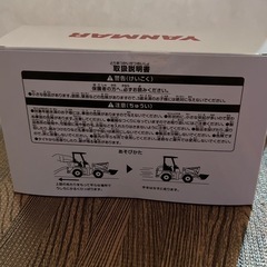 ヤンマー　V3-7Sの画像