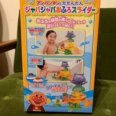 アンパンマン ジャバジャバおふろスライダー　お風呂プール水遊び滑り台すべり台　箱付きの画像