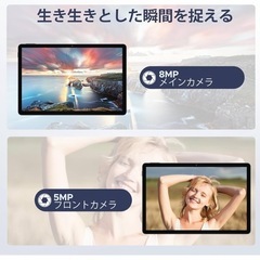 Android 15 タブレット、20GB+128GB+2TB拡張、8コアの画像