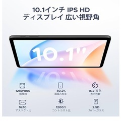Android 15 タブレット、20GB+128GB+2TB拡張、8コアの画像