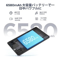 Android 15 タブレット、20GB+128GB+2TB拡張、8コアの画像