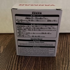 ヤンマー　Vio17の画像