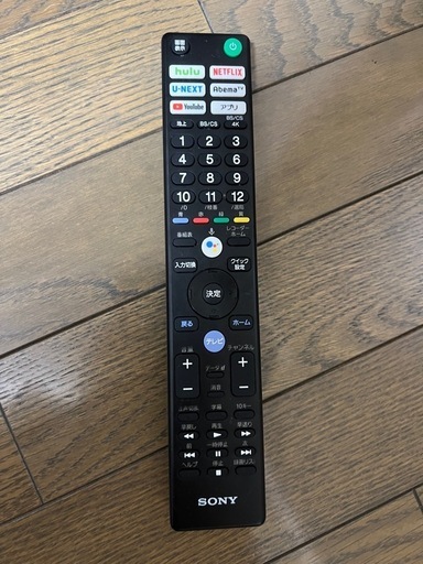【2020年モデル】SONY 4K液晶テレビ KJ-43X8500G 43インチ