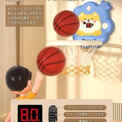 【雲見】 バスケットゴール 室内 壁掛け 子供用 2in1遊び方 柴犬スタイル 粘着フック 吸盤付き 折り畳み式 自動採点 効果音 輪投げ 屋外兼用 子供のバスケットボールフープおもちゃキット 多場面使用 収納便利 誕生日プレゼントの画像