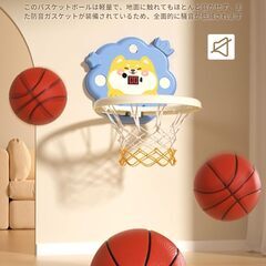 【雲見】 バスケットゴール 室内 壁掛け 子供用 2in1遊び方 柴犬スタイル 粘着フック 吸盤付き 折り畳み式 自動採点 効果音 輪投げ 屋外兼用 子供のバスケットボールフープおもちゃキット 多場面使用 収納便利 誕生日プレゼントの画像