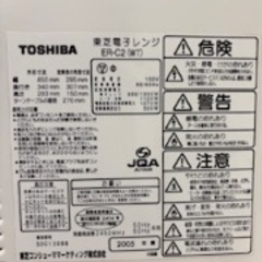 TOSHIBA製　電子レンジの画像