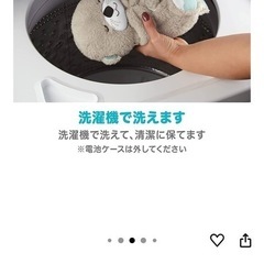 フィッシャープライス(fisher price) おやすみラッコの画像