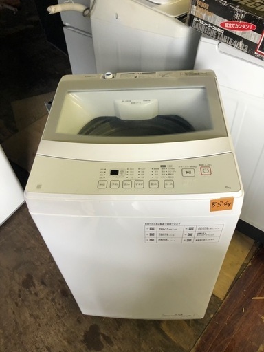 楽天市場】洗濯機 中古（メーカーニトリ）の通販