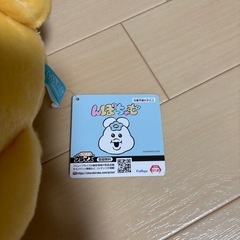 きみまろの画像