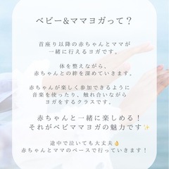 【岡山、倉敷】ベビー＆ママヨガ×フォト　コラボ企画@下津井の画像
