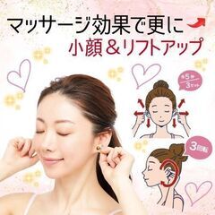 東京・耳つぼジュエリー1day講座120分💎その日からセルフケア・サロン導入も💖の画像