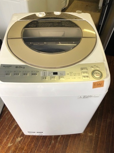 NO B346 ?福岡市内配送設置無料✨?ES-GV9B-N 全自動洗濯機 ゴールド系 [洗濯9.0kg /乾燥機能無 /上開き] 