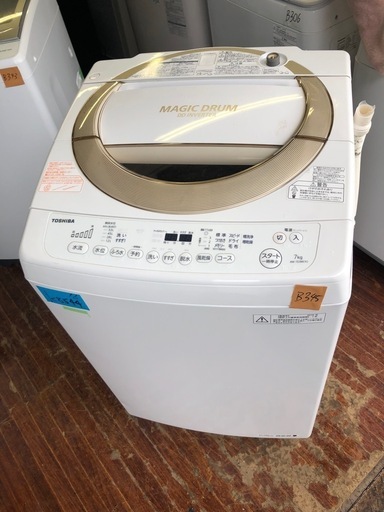 楽天市場】洗濯機設置無料 7kgの通販