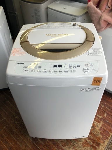 福岡市限定】TOSHIBA ドラム式乾燥洗濯機9.0kg 配送設置無料