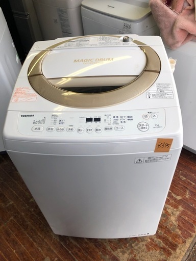 福岡市限定】洗濯機 東芝 2019年製 7㎏【安心の3ヶ月保証】
