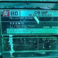 ロータリハンドソーの画像