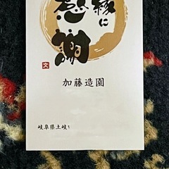 基本草刈り、剪定です。その他相談ください
