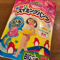 スイミングパンツ オムツ プール 水遊び