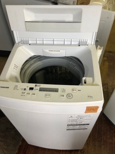 NO B342?福岡市内配送設置無料✨?AW-45M7-W 全自動洗濯機 ピュアホワイト [洗濯4.5kg /乾燥機能無 /上開き] 